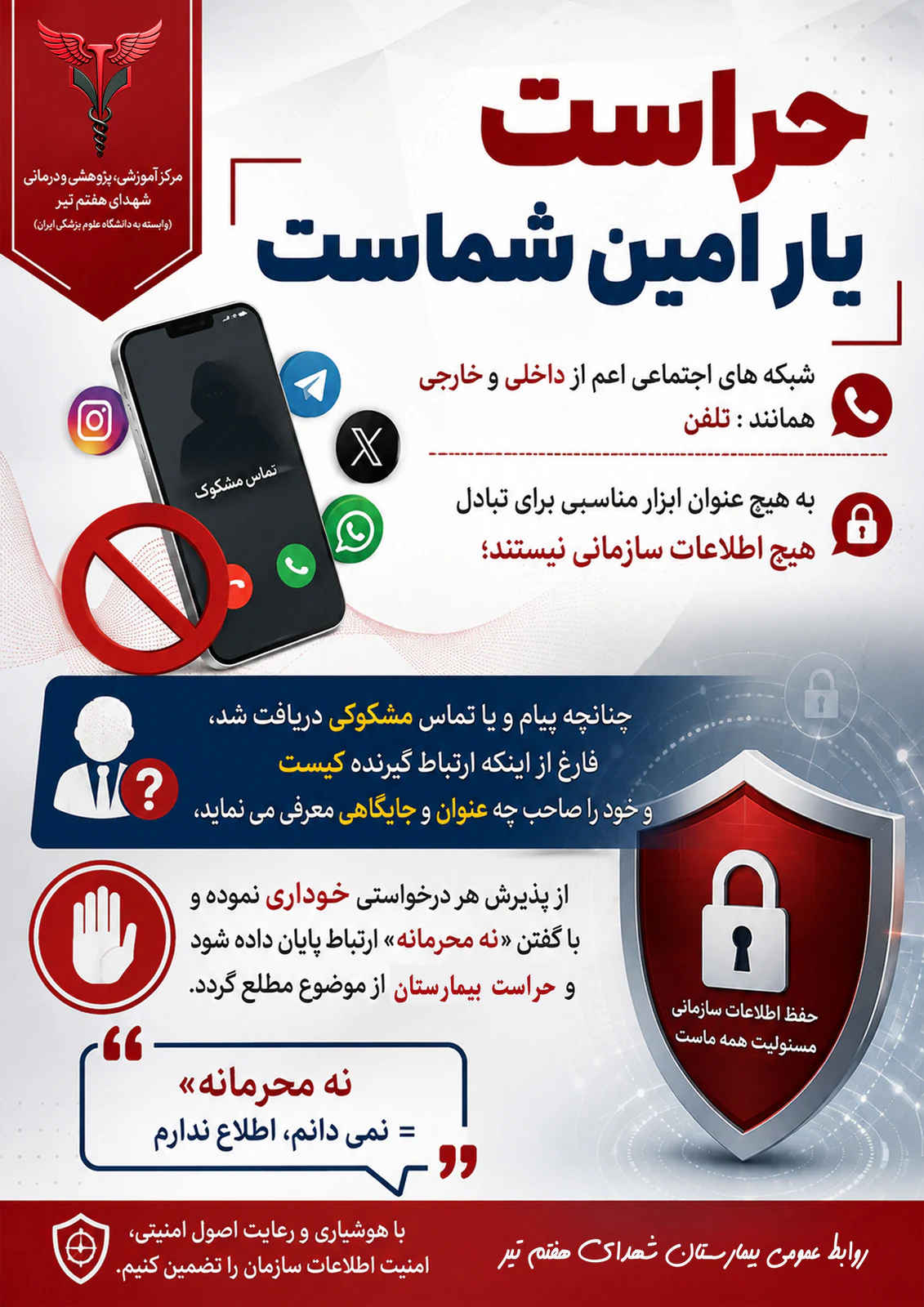 مپایید