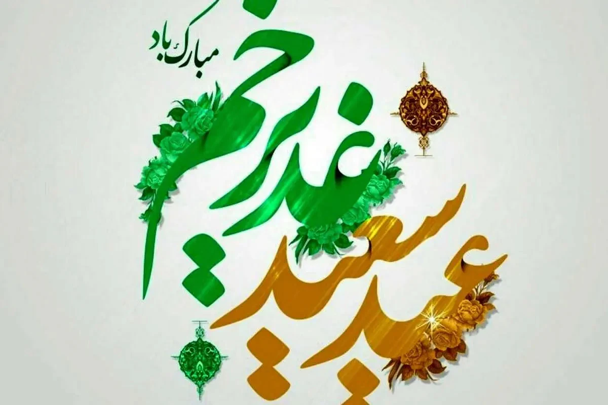 تصویر درباره ما